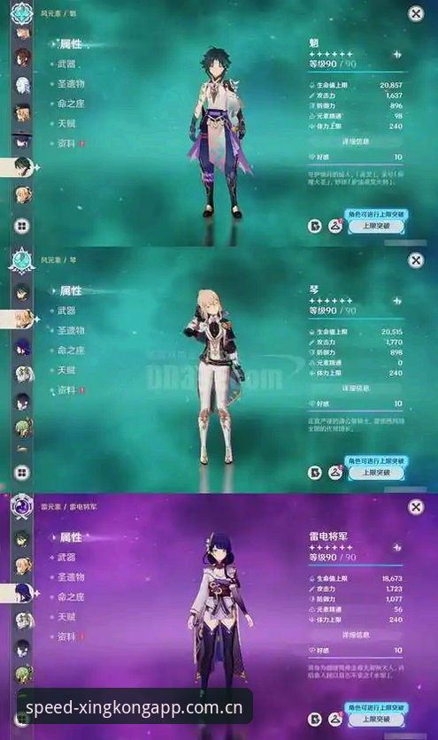 迪亚洛草地突围战全面评测：星空体育v3.6更新内容如何助您抓住关键数据