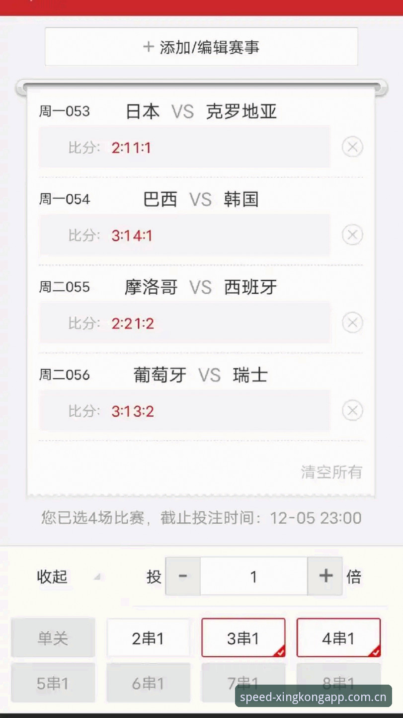星空体育v3.6更新内容 星空体育v3.6更新内容全面解析:更快访问入口、登录修复与实时比分优化实测