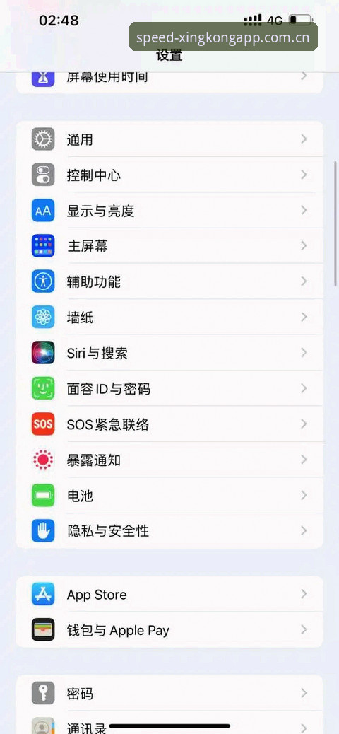 更快访问入口APP登录失败修复安装教程 从卡顿到流畅:更快访问入口APP登录失败修复安装教程的3个核心解法