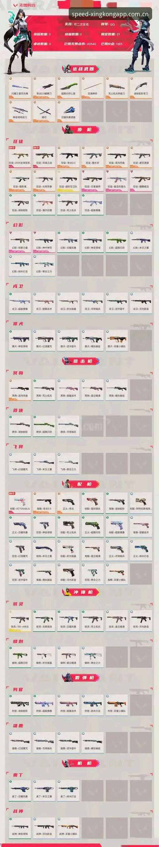 星空体育平台v3.6升级，3个你必须知道的实用变化