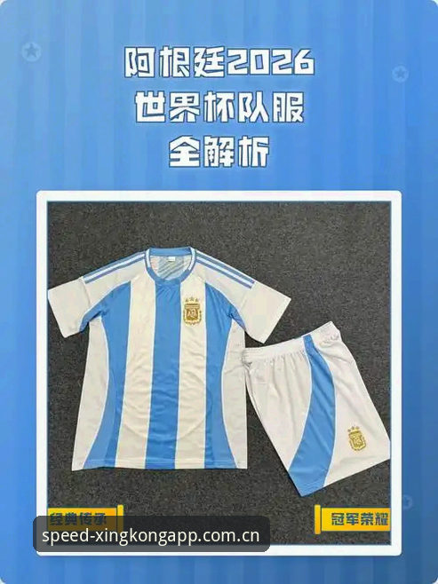 2026世界杯彪马球衣撕裂事件全面解析：轻量化的代价与赛事装备的博弈